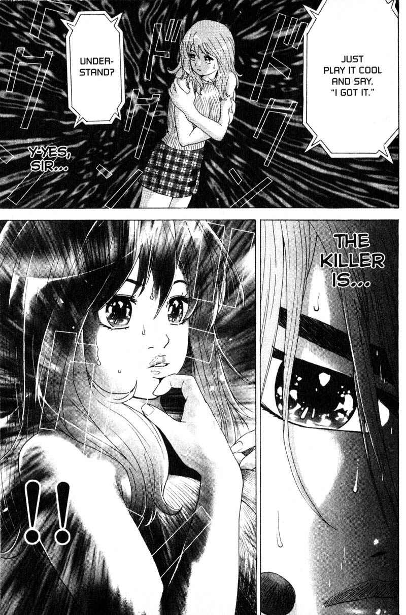 Page 7 Chapter 67 Remote