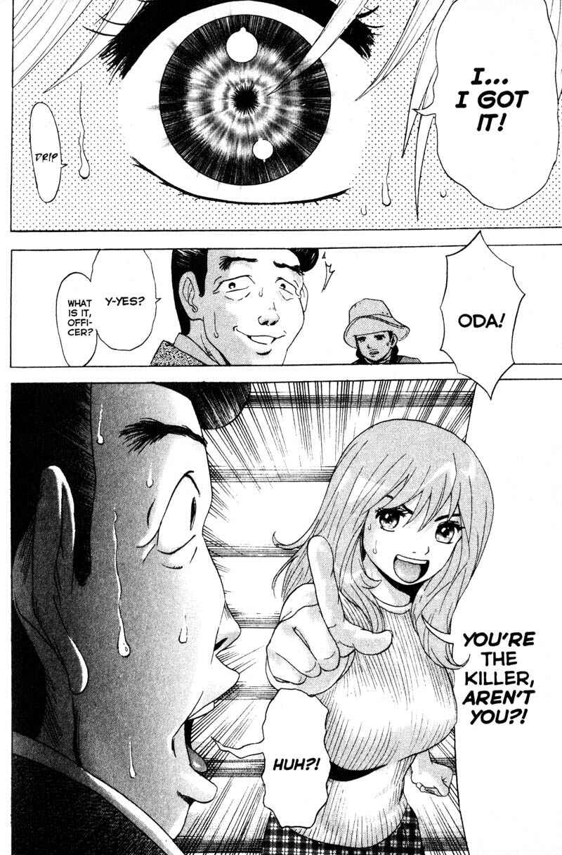 Page 8 Chapter 67 Remote