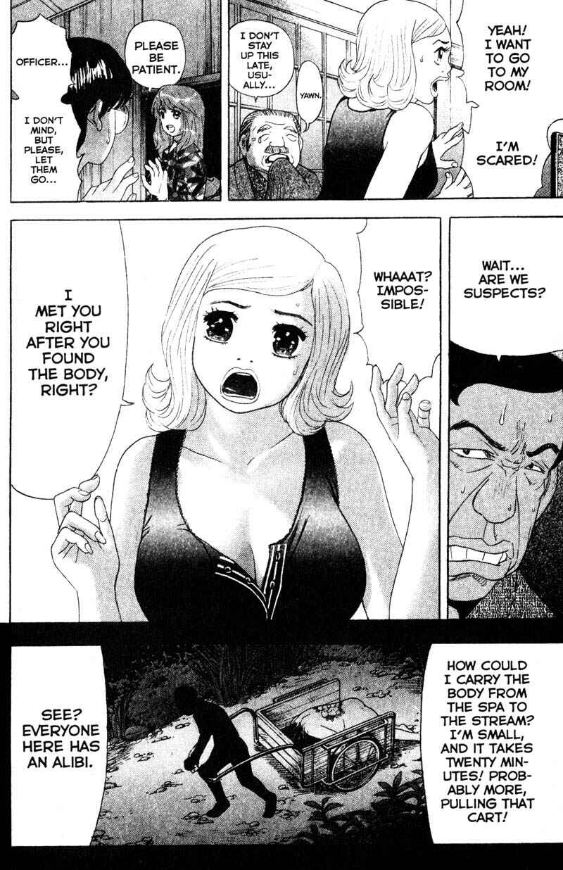 Page 12 Chapter 73 Remote