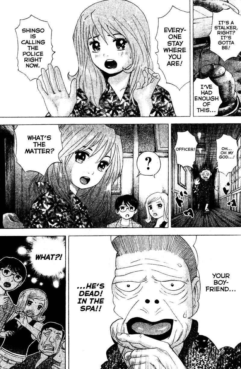 Page 13 Chapter 73 Remote