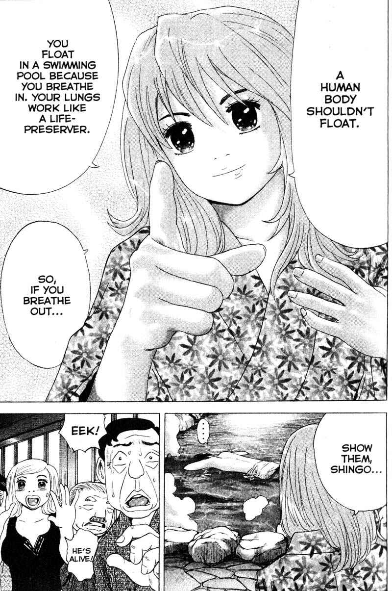 Page 16 Chapter 73 Remote