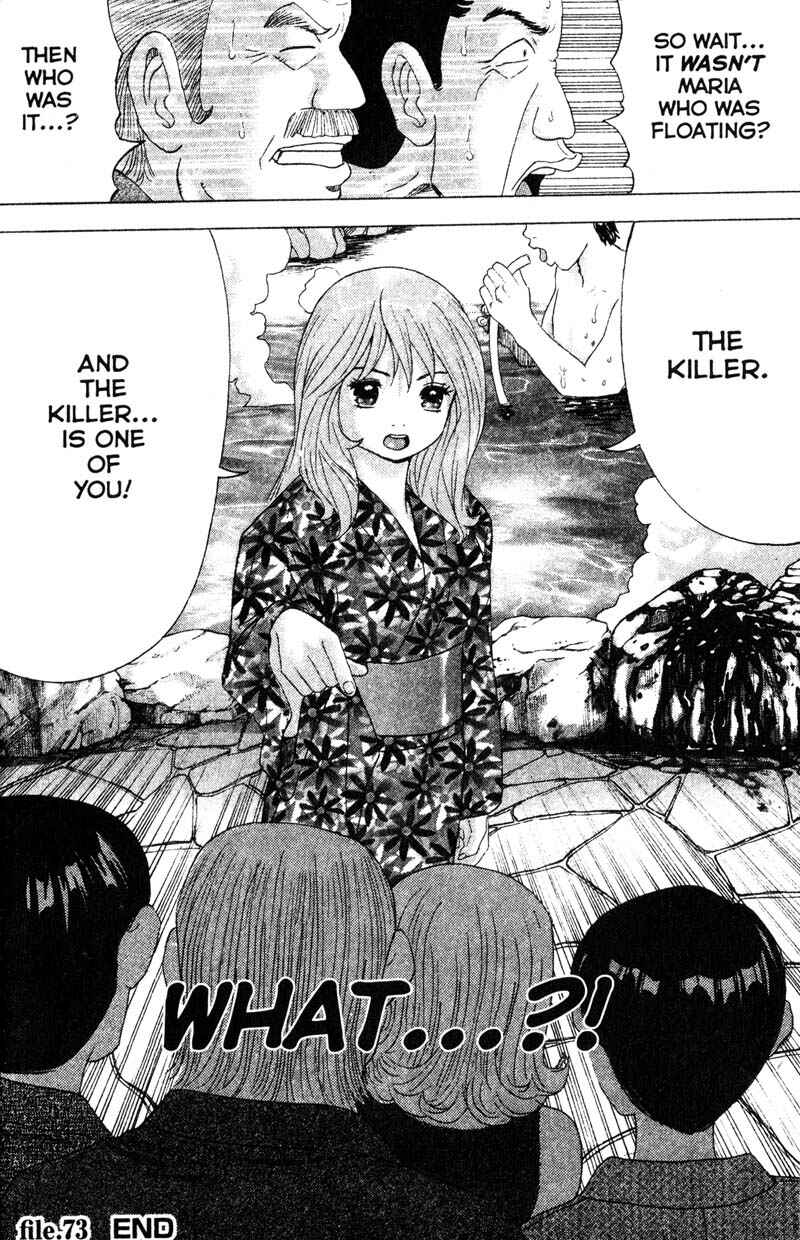 Page 19 Chapter 73 Remote