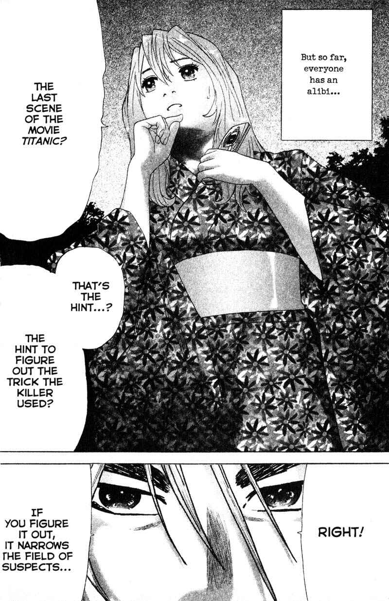 Page 2 Chapter 73 Remote