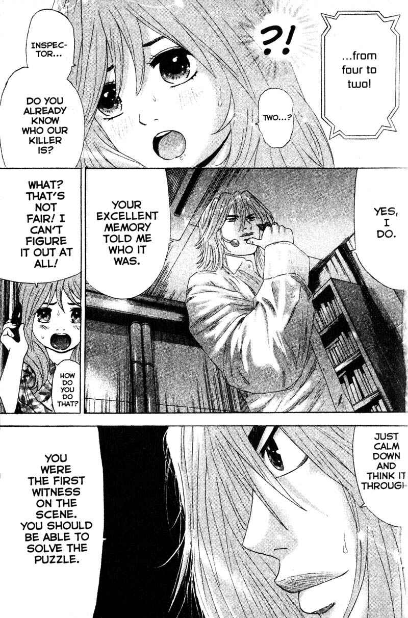 Page 3 Chapter 73 Remote