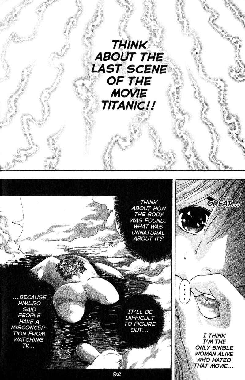 Page 6 Chapter 73 Remote