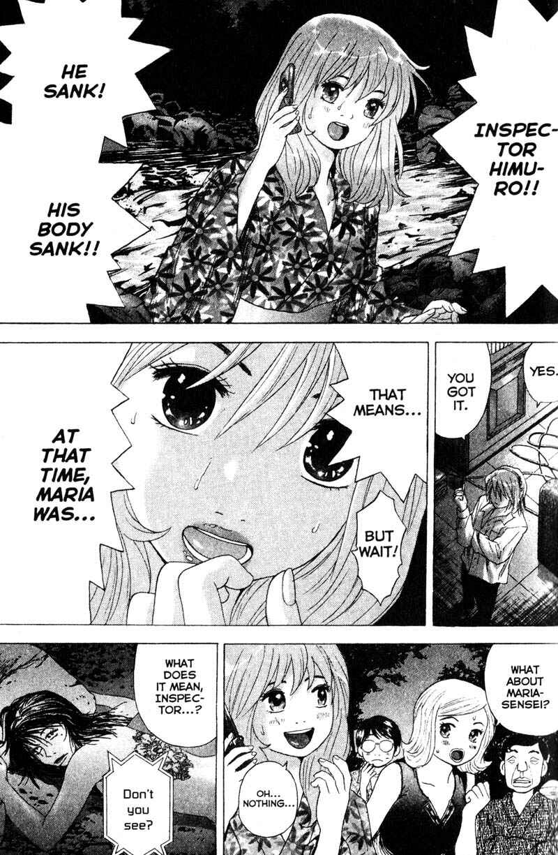 Page 9 Chapter 73 Remote