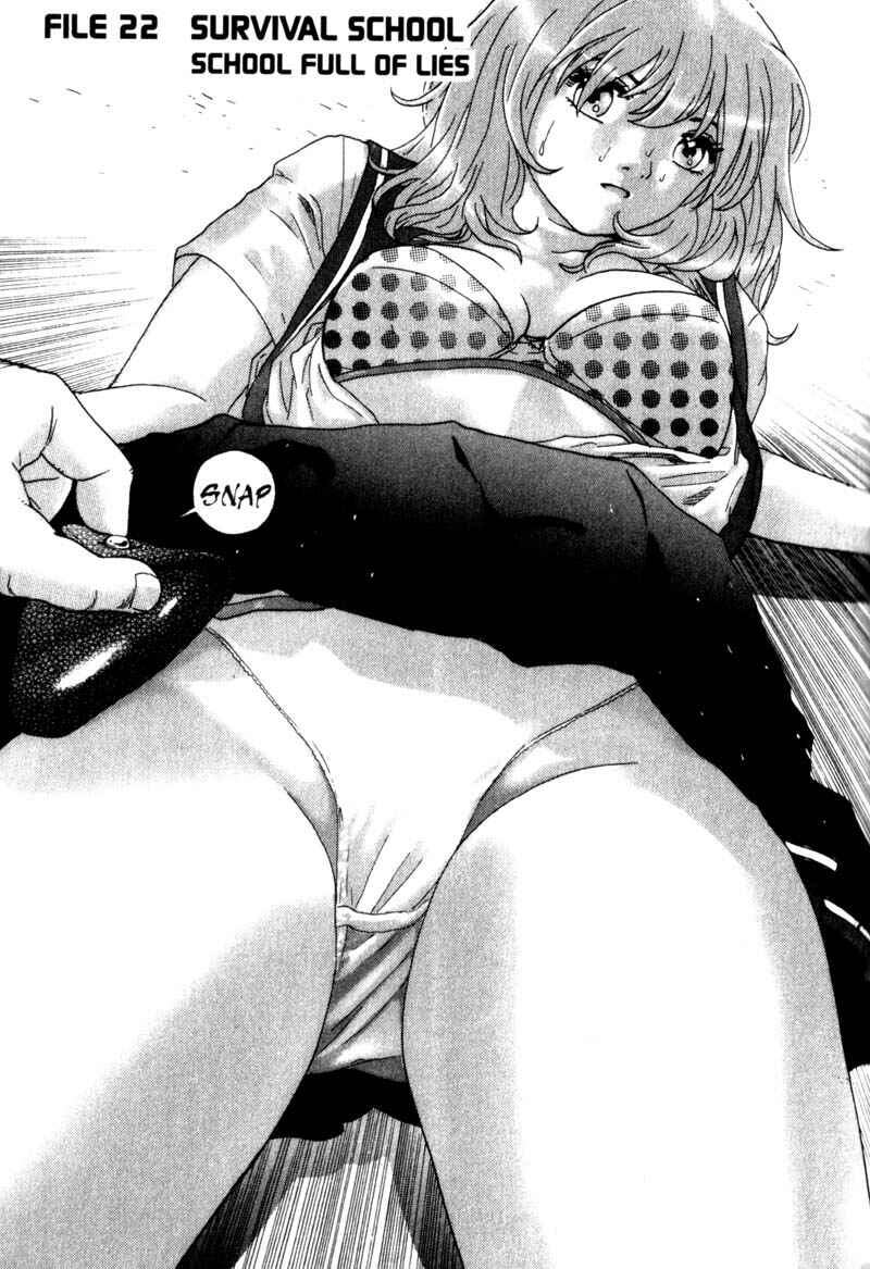 Page 1 Chapter 22 Remote