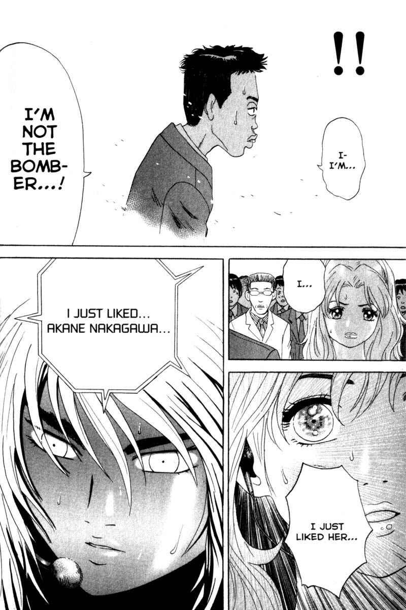 Page 13 Chapter 22 Remote