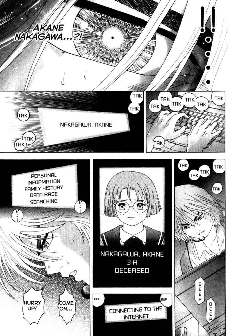 Page 14 Chapter 22 Remote