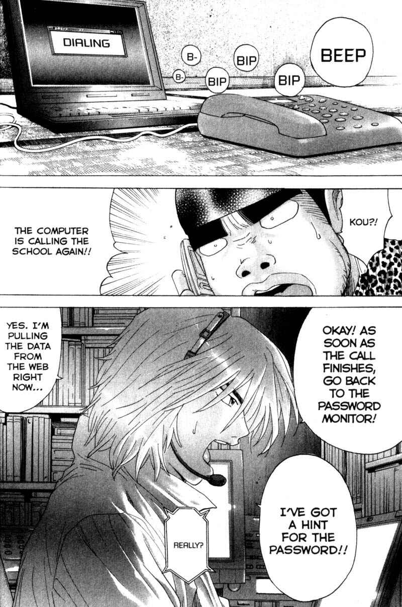 Page 16 Chapter 22 Remote