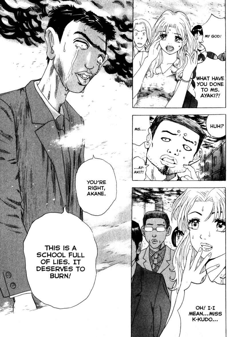 Page 6 Chapter 22 Remote