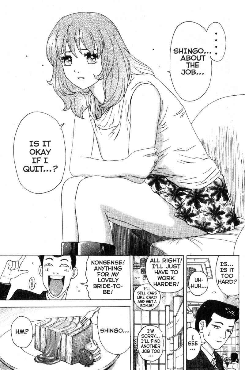 Page 17 Chapter 5 Remote