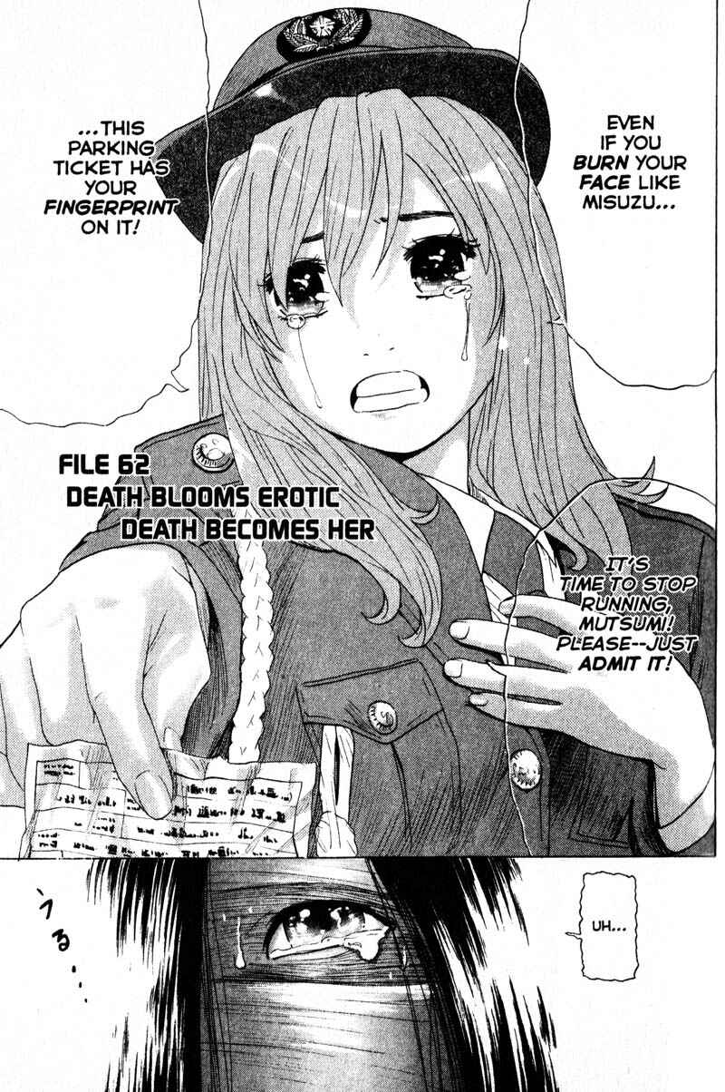 Page 1 Chapter 62 Remote