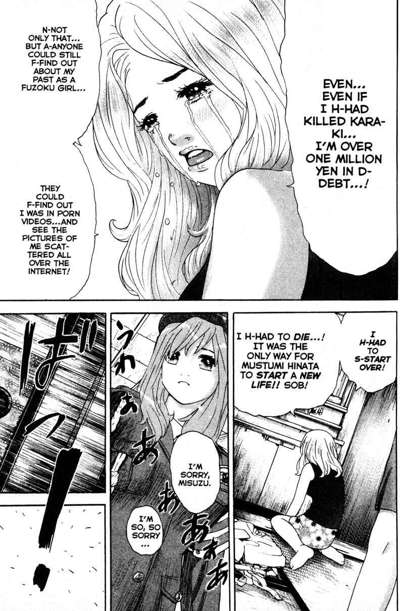 Page 13 Chapter 62 Remote