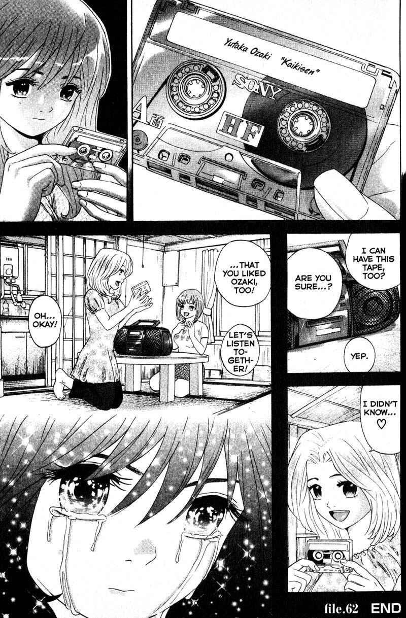 Page 23 Chapter 62 Remote