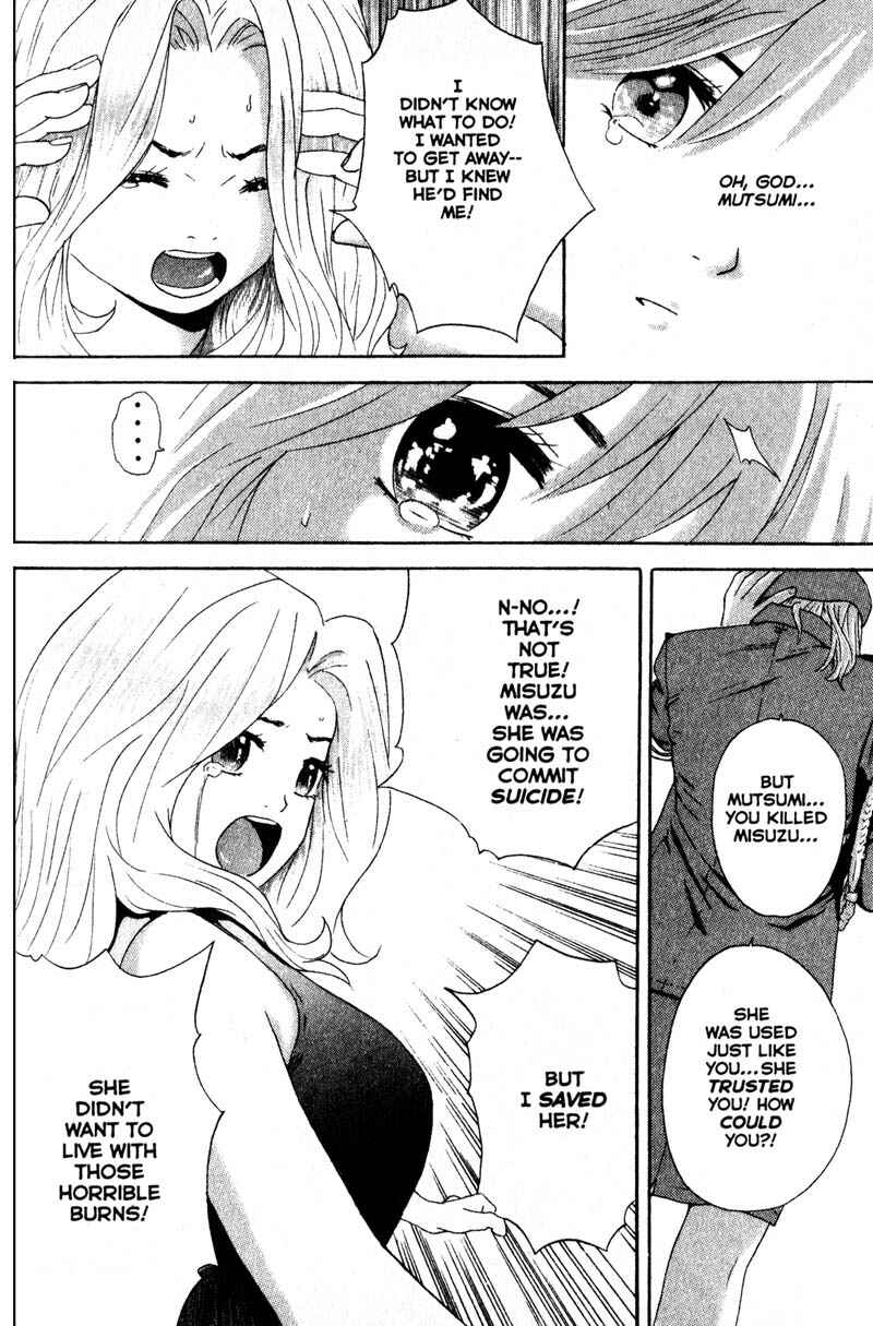 Page 6 Chapter 62 Remote