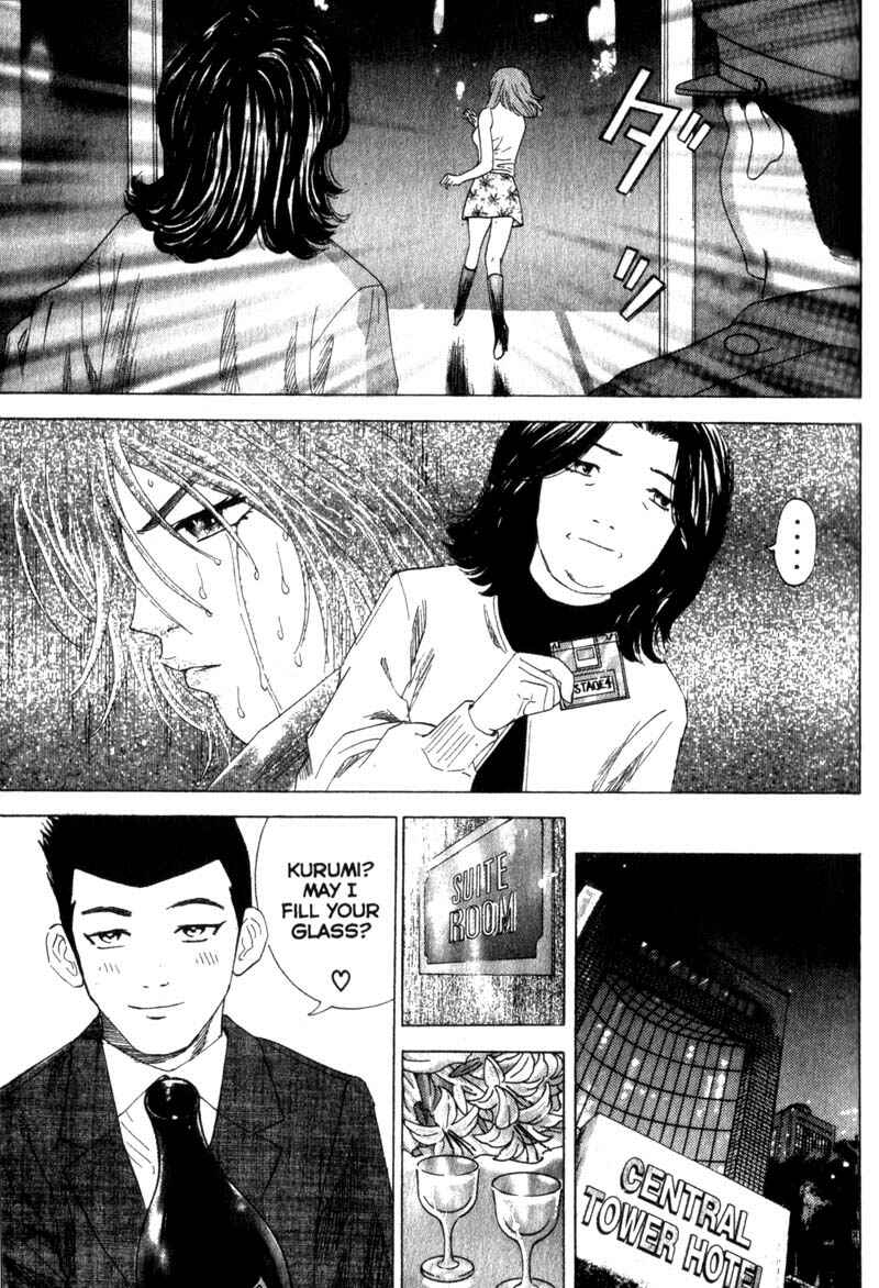 Page 11 Chapter 9 Remote