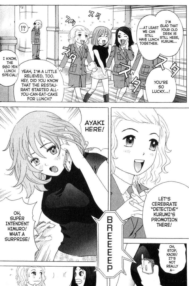 Page 10 Chapter 2 Remote