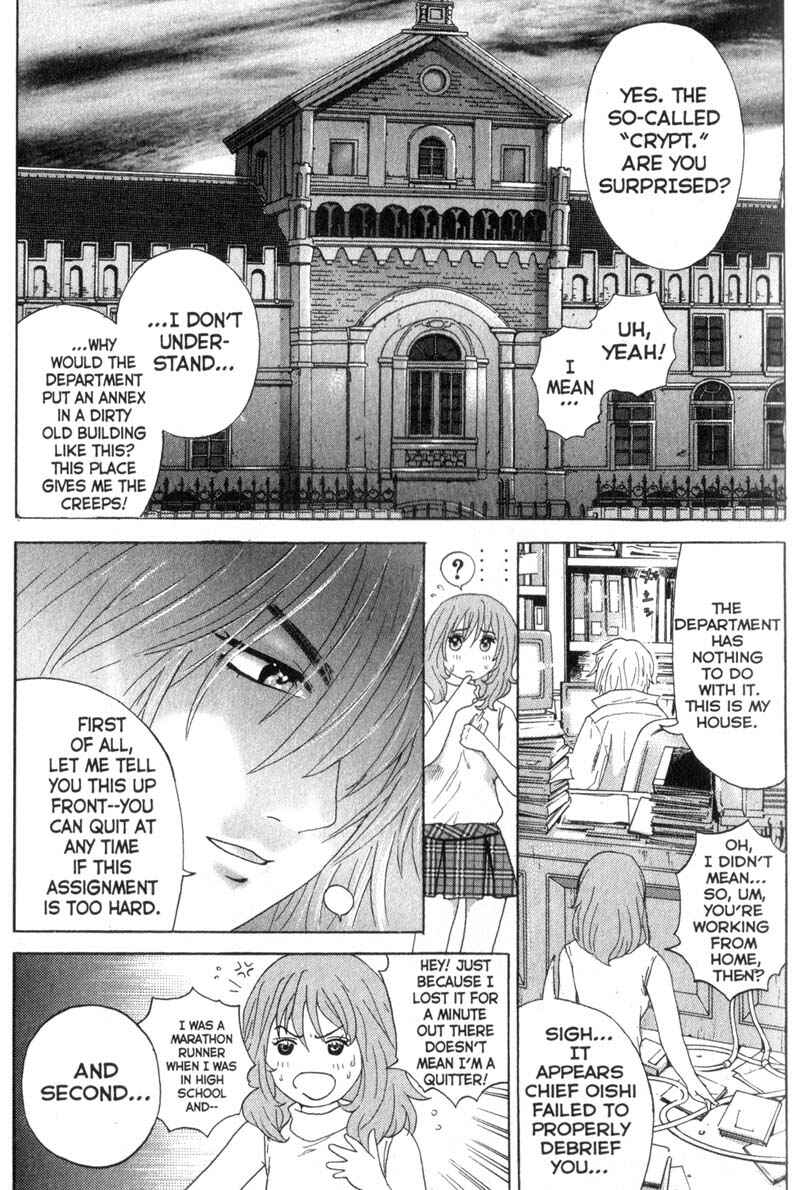 Page 3 Chapter 2 Remote