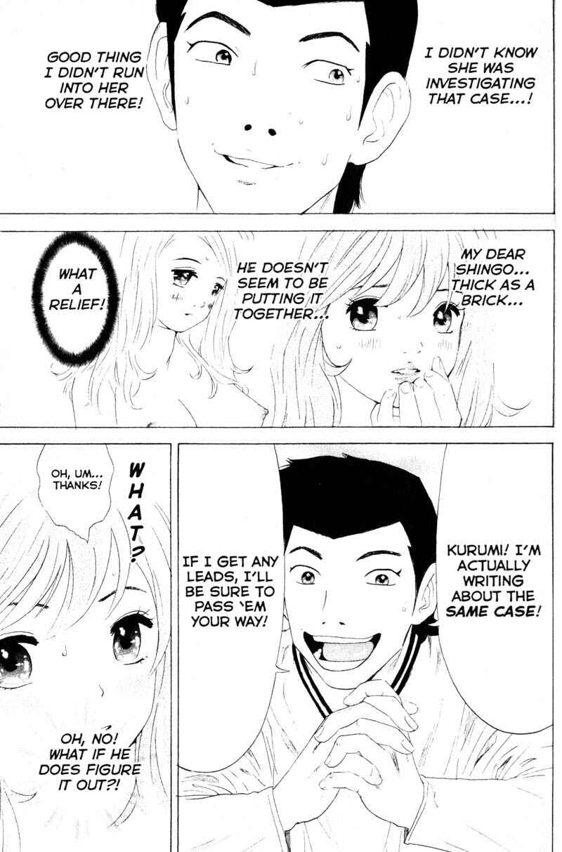 Page 6 Chapter 55 Remote