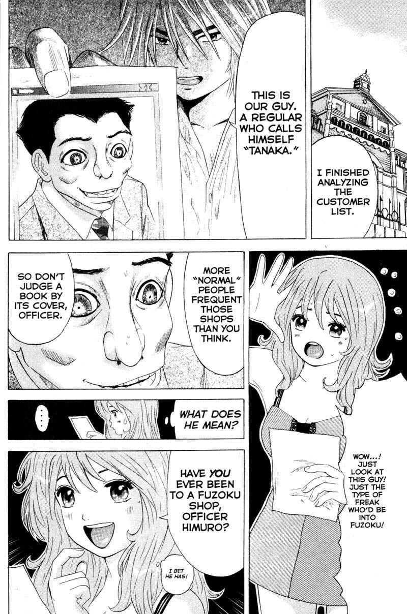 Page 7 Chapter 55 Remote