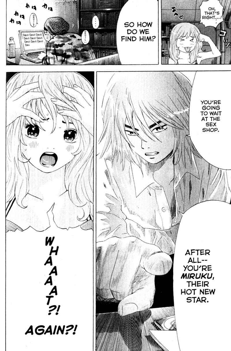 Page 9 Chapter 55 Remote