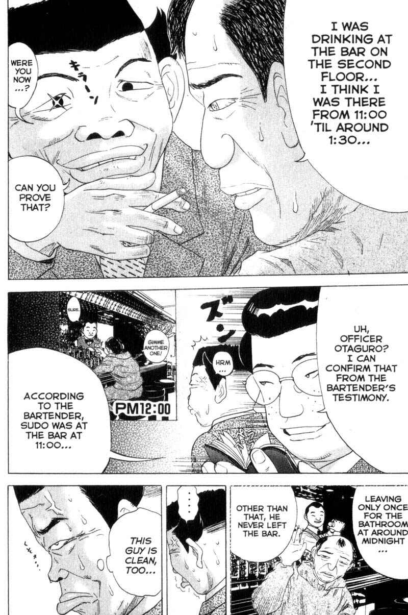 Page 12 Chapter 38 Remote