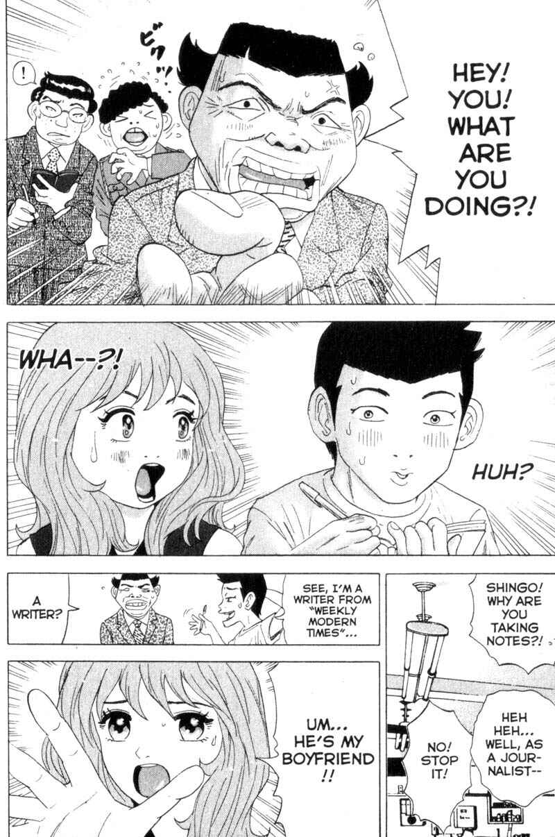 Page 14 Chapter 38 Remote