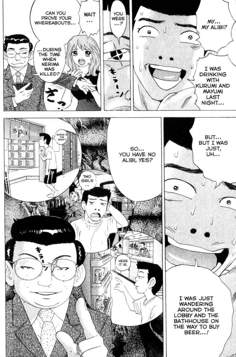 Page 16 Chapter 38 Remote