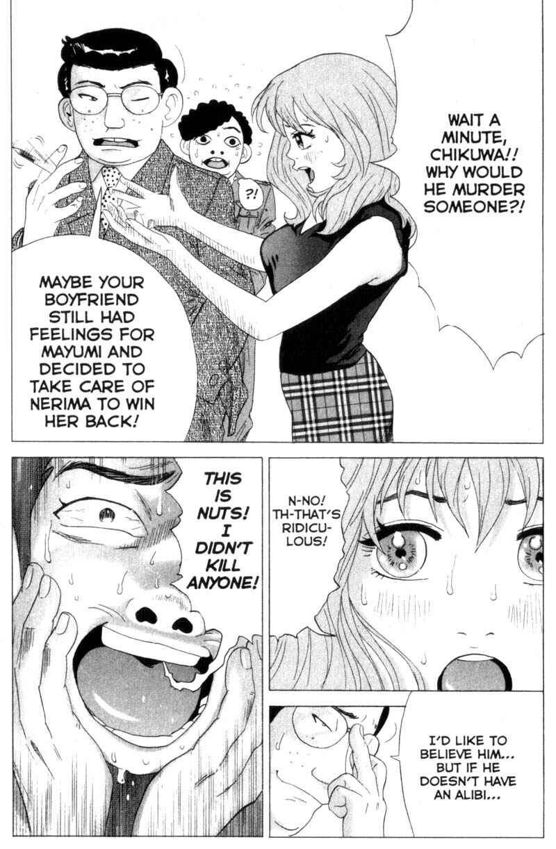 Page 17 Chapter 38 Remote