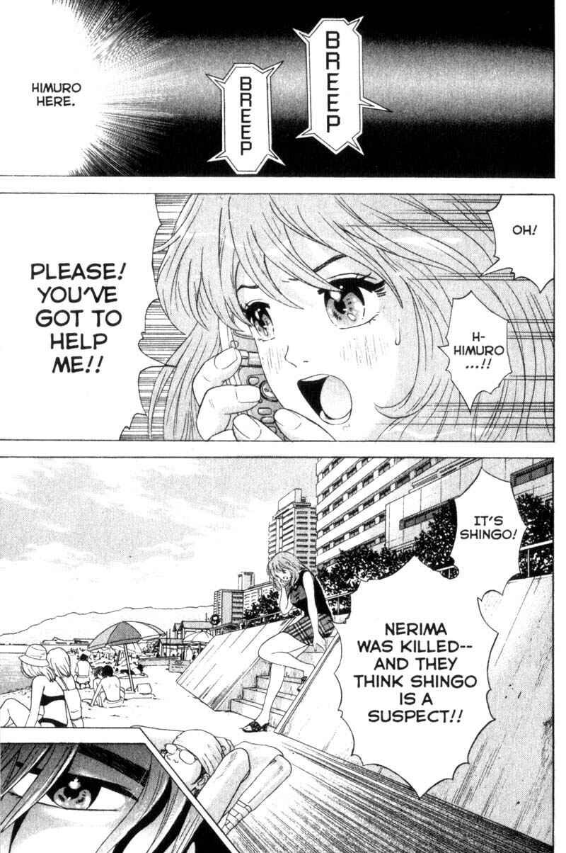 Page 19 Chapter 38 Remote
