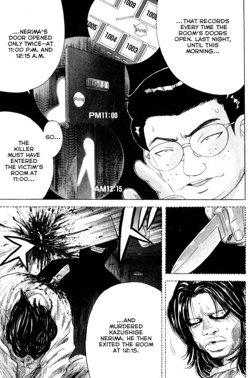 Page 5 Chapter 38 Remote