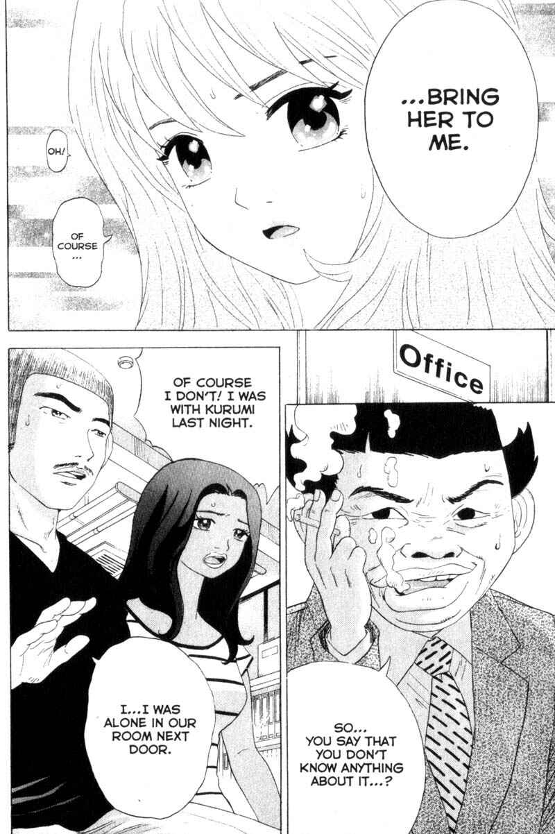 Page 8 Chapter 38 Remote