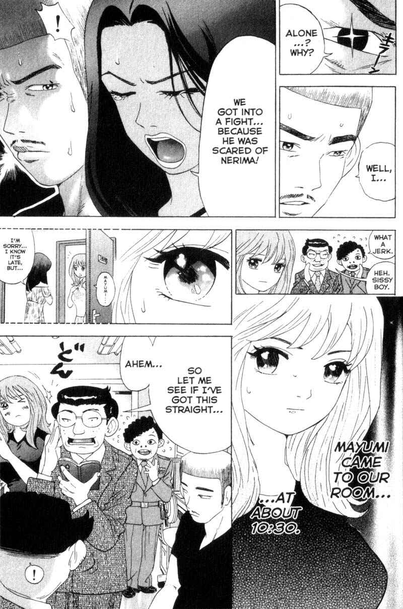 Page 9 Chapter 38 Remote
