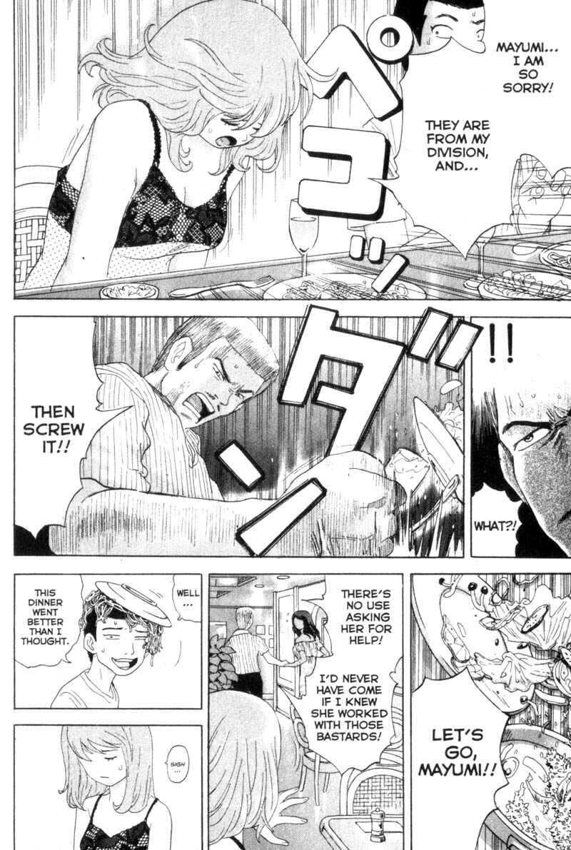 Page 12 Chapter 35 Remote