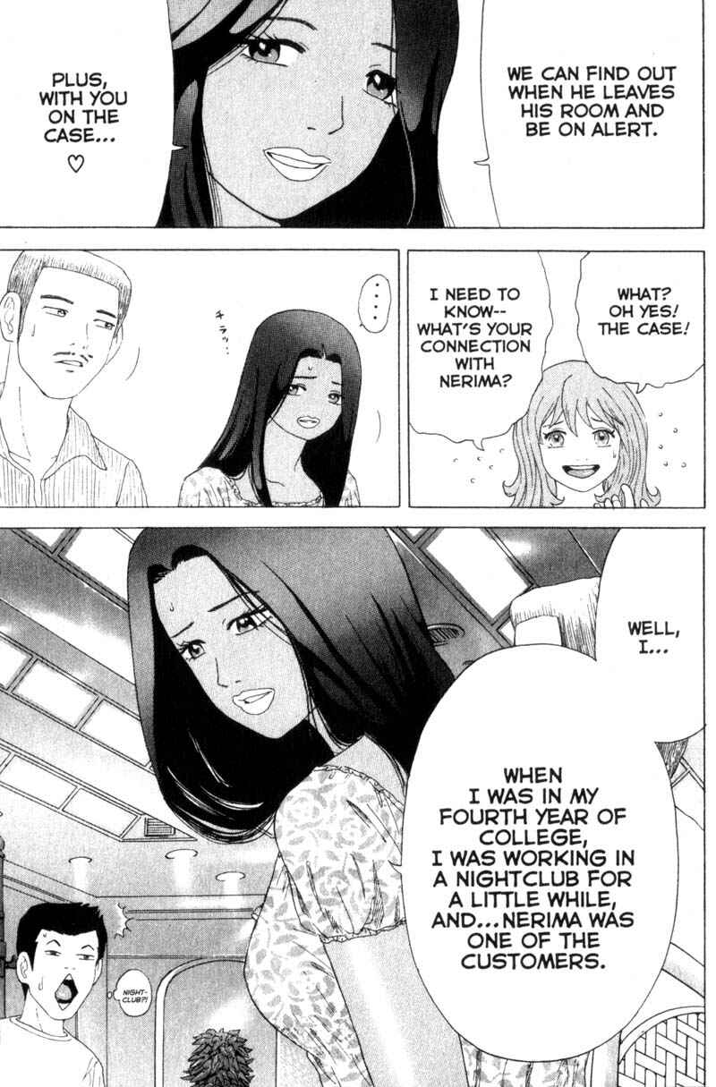 Page 3 Chapter 35 Remote