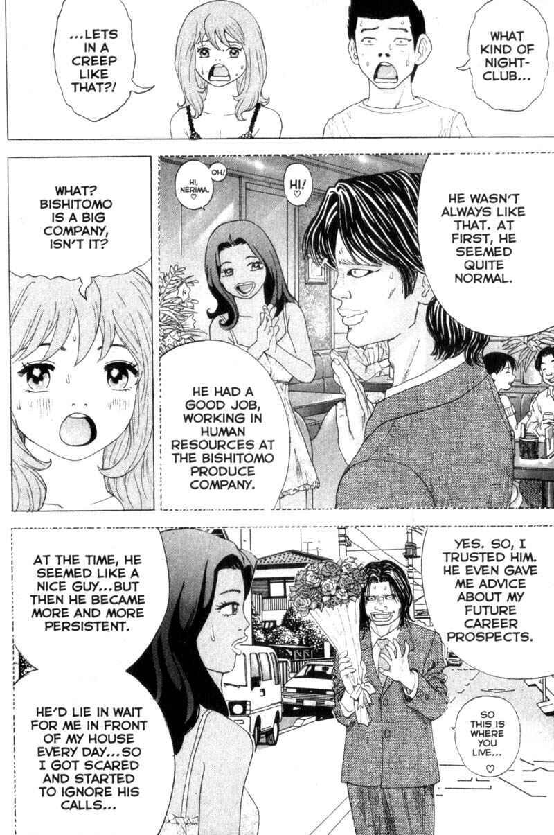 Page 4 Chapter 35 Remote