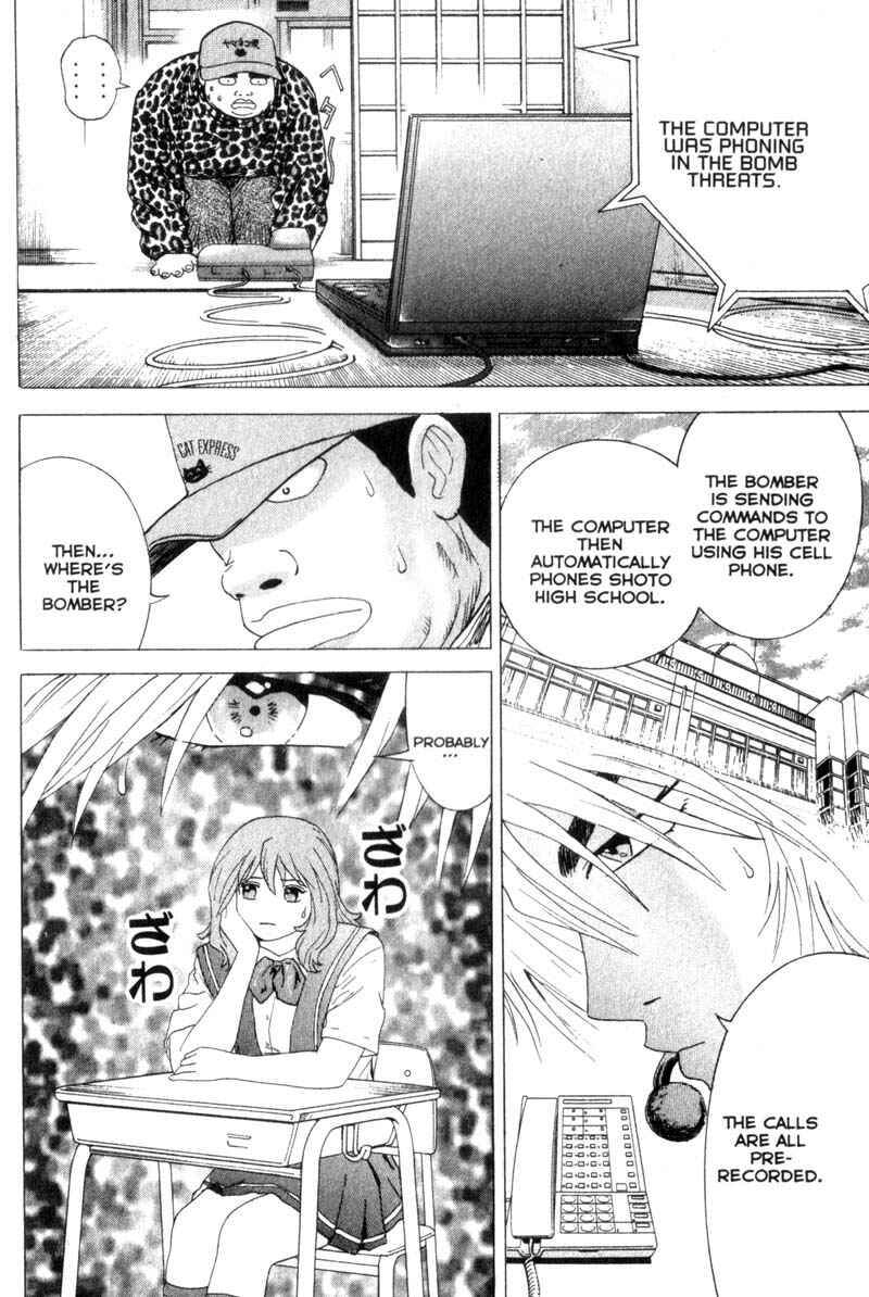 Page 11 Chapter 15 Remote
