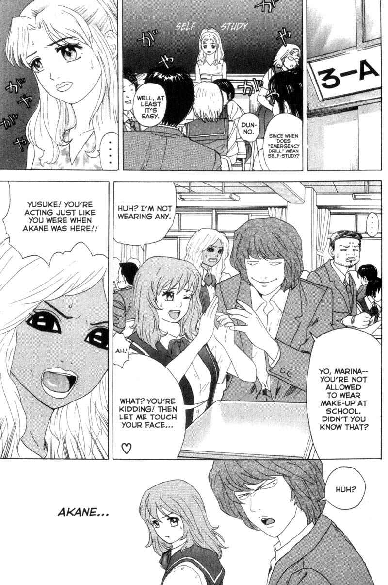 Page 14 Chapter 15 Remote
