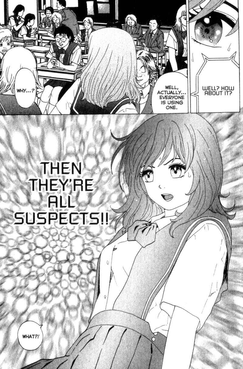 Page 16 Chapter 15 Remote
