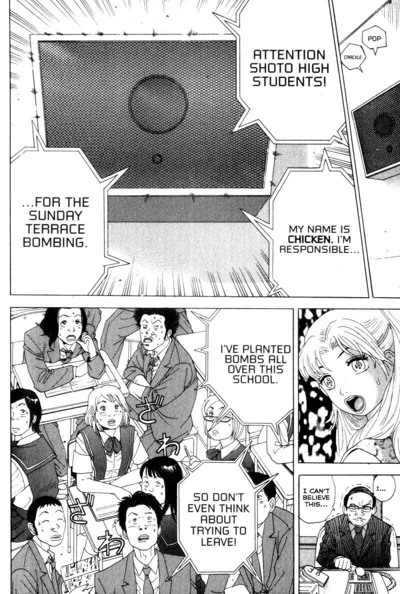 Page 17 Chapter 15 Remote