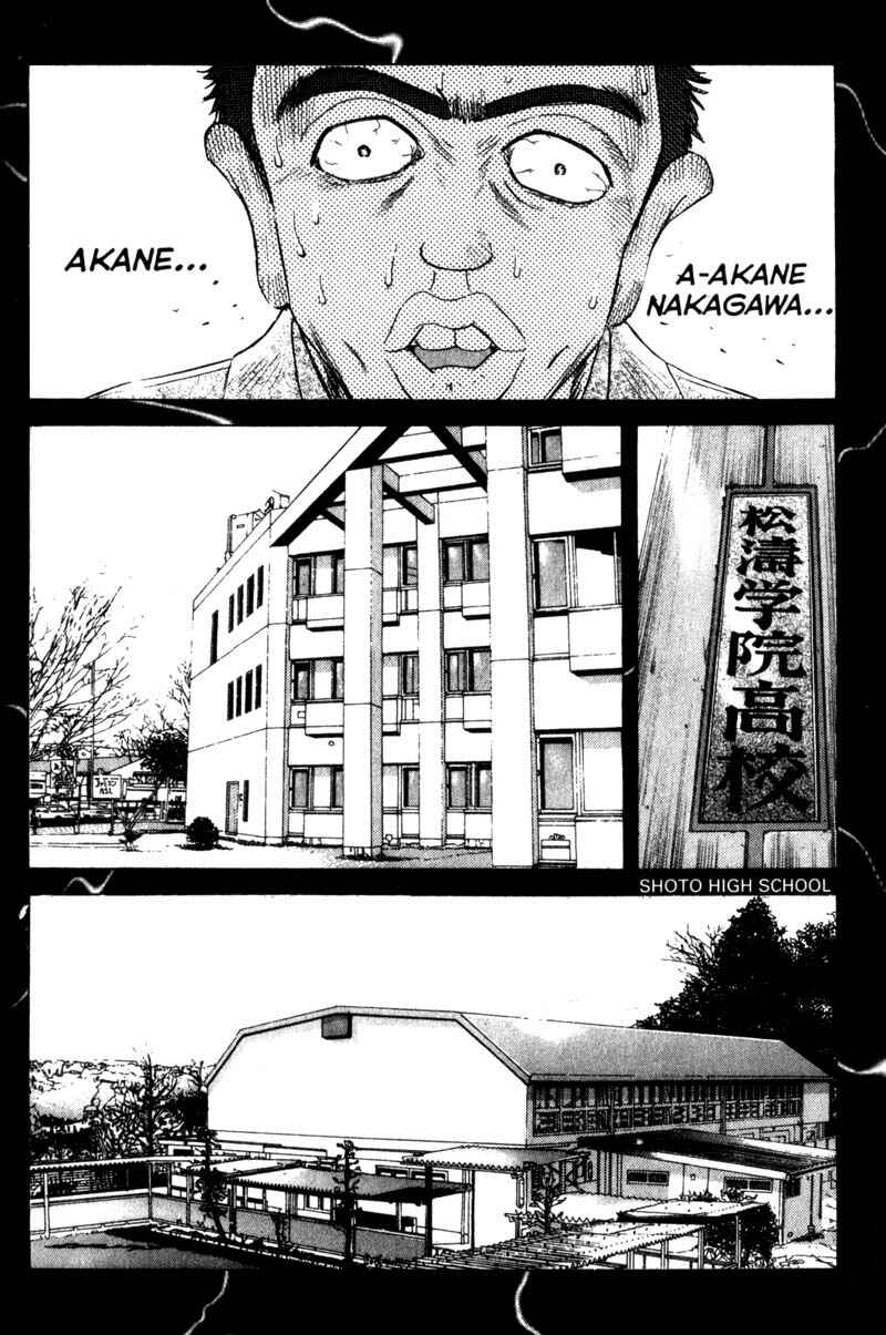 Page 2 Chapter 21 Remote