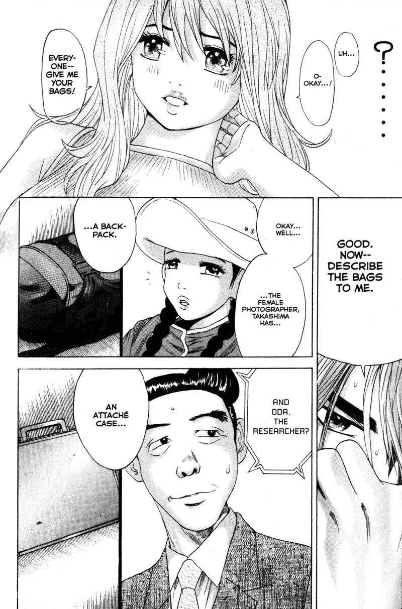 Page 12 Chapter 66 Remote