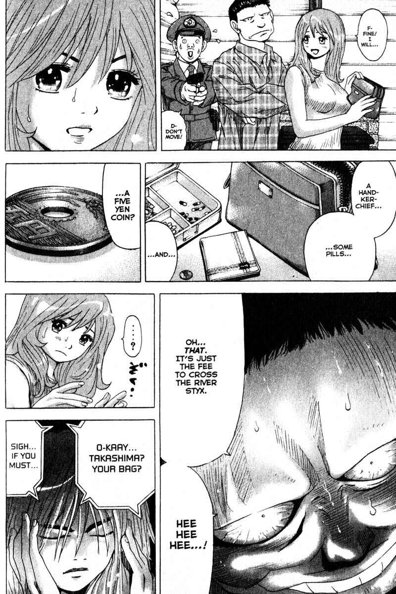 Page 16 Chapter 66 Remote