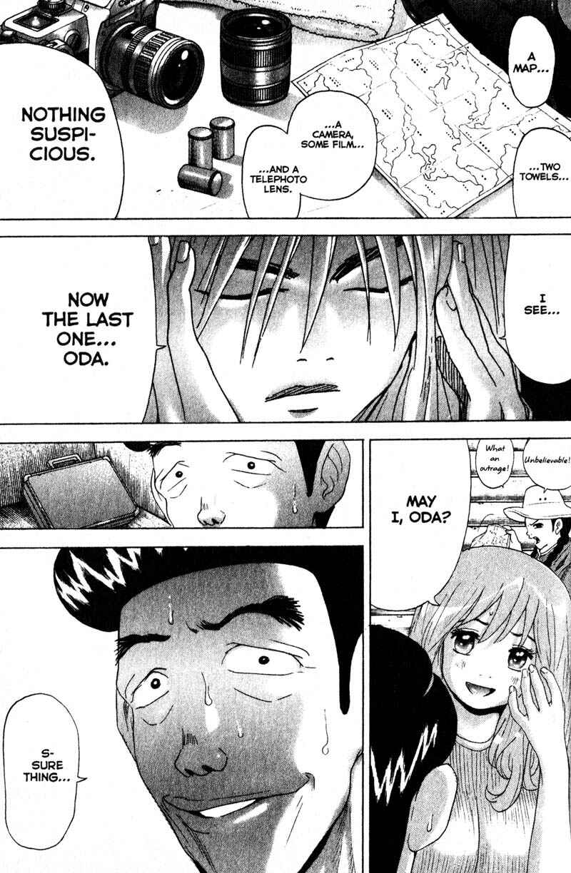Page 17 Chapter 66 Remote