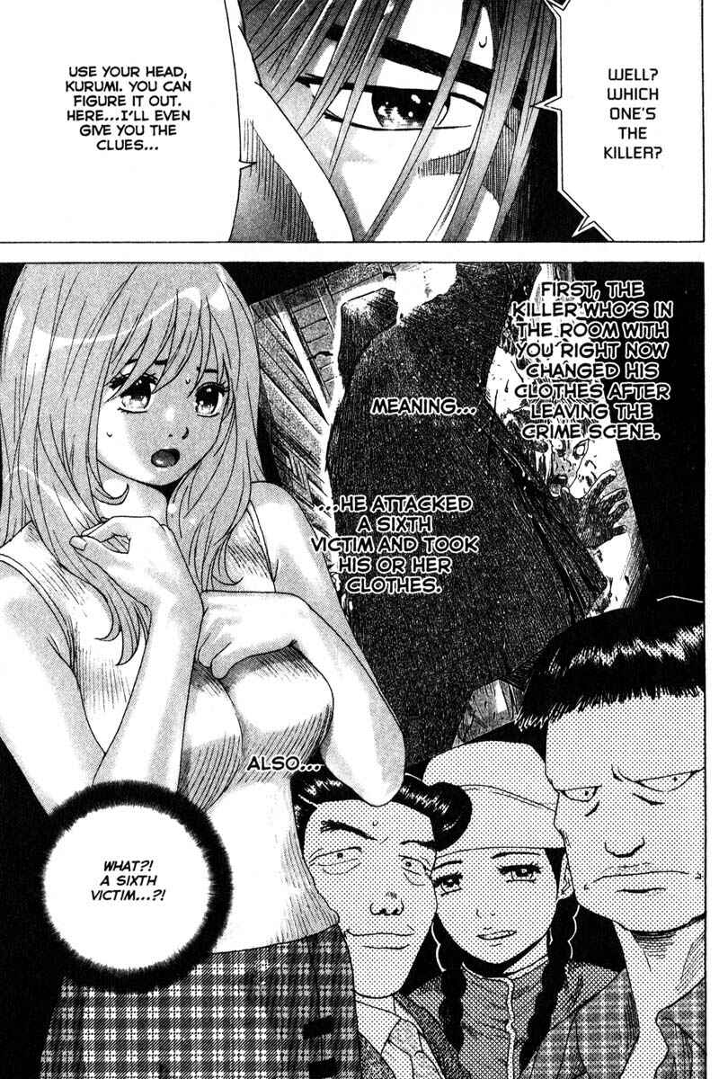 Page 19 Chapter 66 Remote