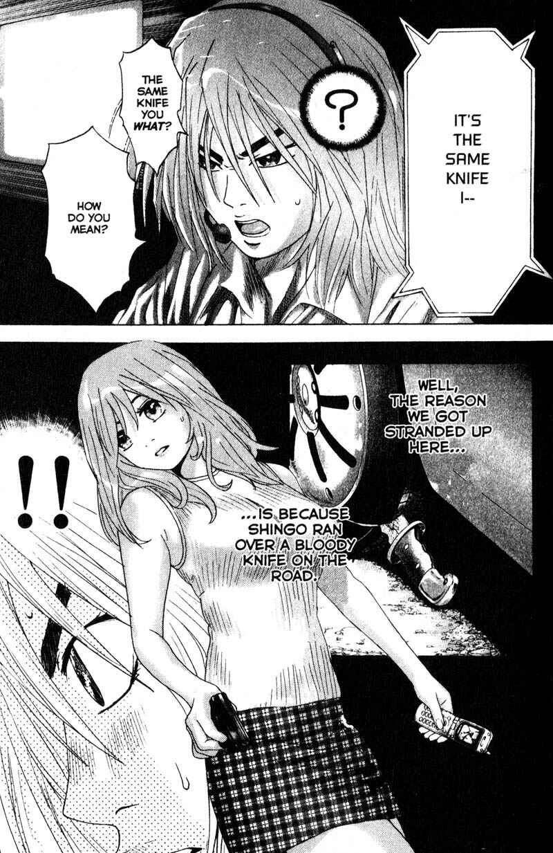 Page 9 Chapter 66 Remote