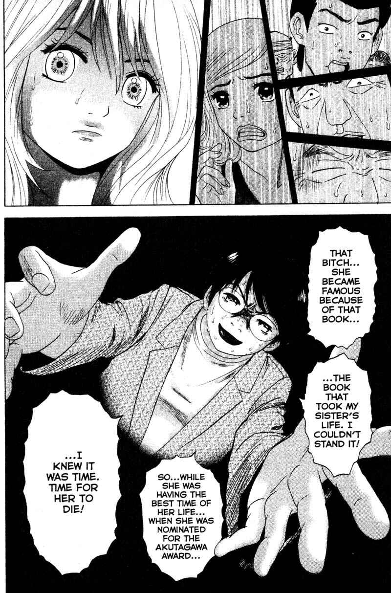 Page 10 Chapter 75 Remote