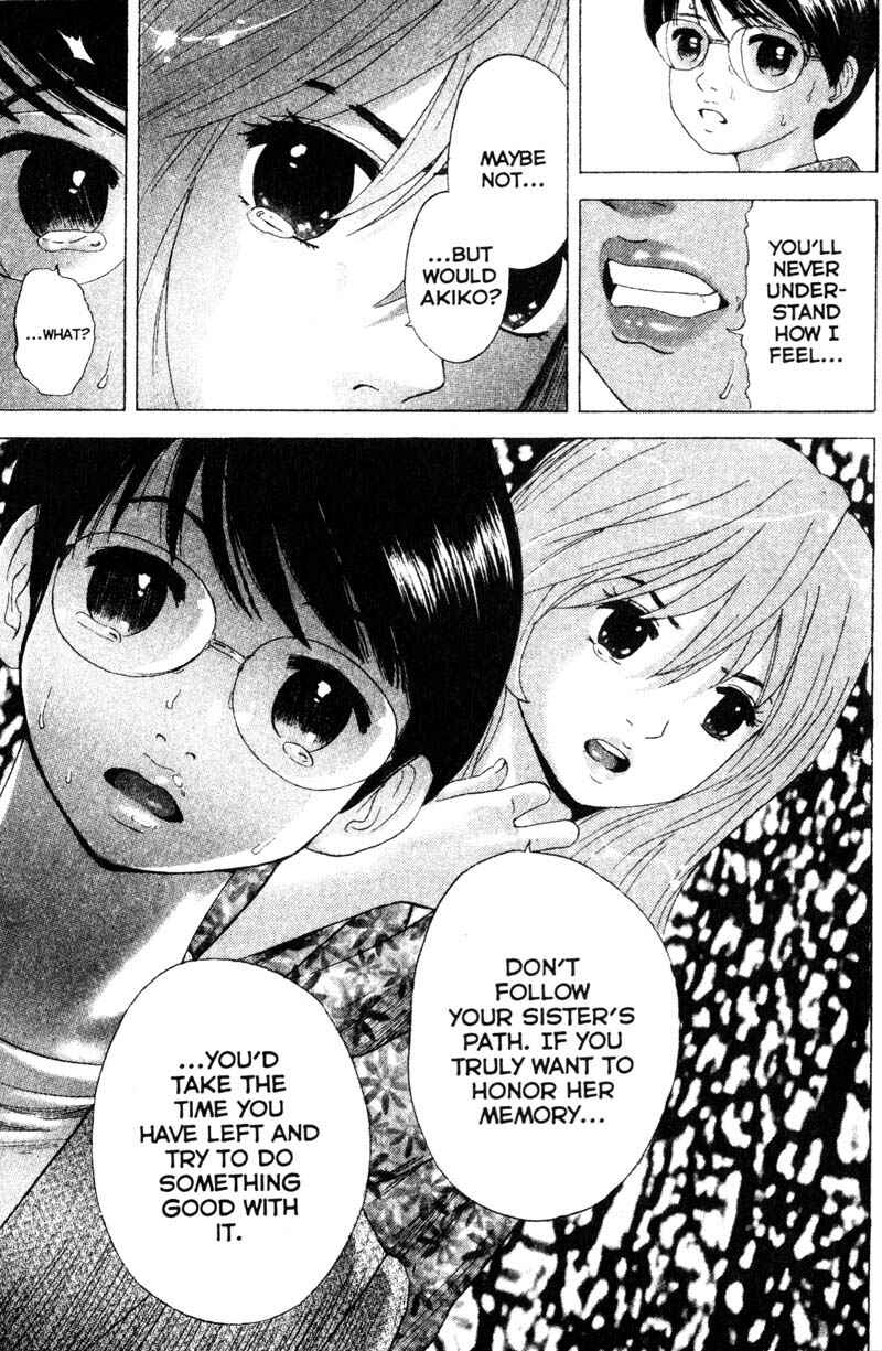Page 15 Chapter 75 Remote