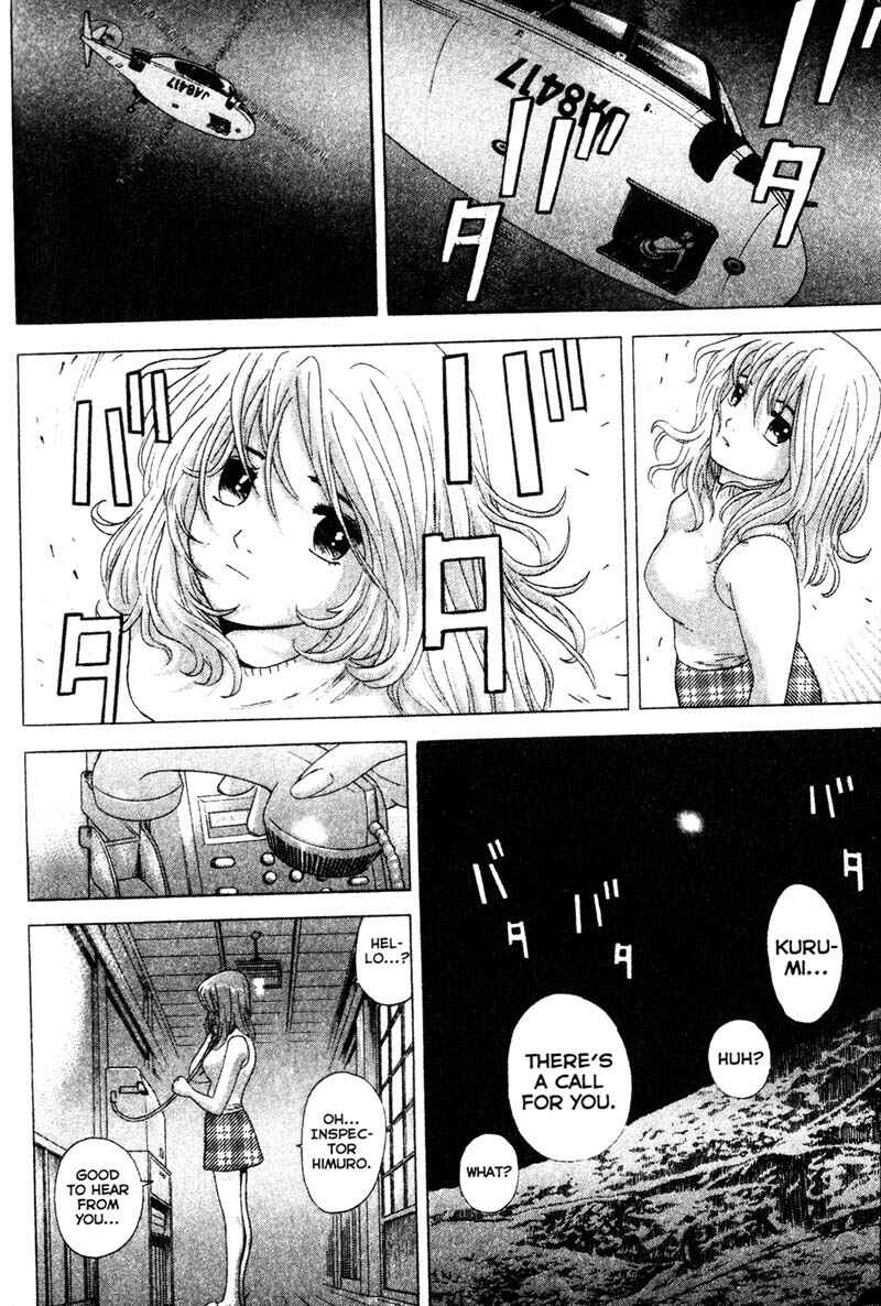 Page 18 Chapter 75 Remote